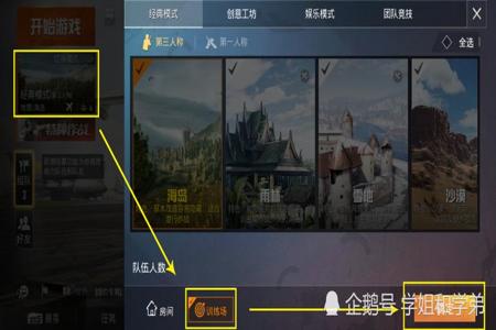 和平精英触发辅助瞄准怎么设置(和平精英辅助瞄准关闭后怎么设置) 和平精英触发辅助瞄准怎么设置(和平精英辅助瞄准关闭后怎么设置)