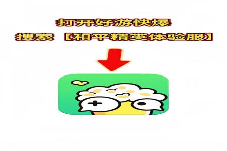 和平精英免费下载虐神辅助器(和平精英如何下载辅助器软件) 和平精英免费下载虐神辅助器(和平精英如何下载辅助器软件)