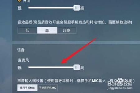 和平精英辅助悬浮窗怎么开（和平精英悬浮窗口怎么设置）