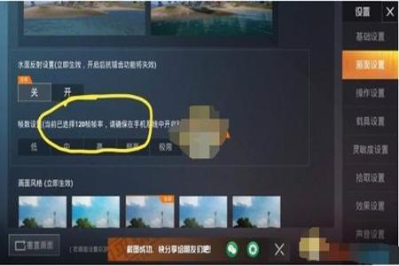 和平精英辅助触控怎么彻底关闭(和平精英辅助触控模式怎么设置) 和平精英辅助触控怎么彻底关闭(和平精英辅助触控模式怎么设置)