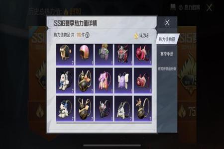 和平精英辅助瞄准范围怎么调整(和平精英辅助瞄准生效范围) 和平精英辅助瞄准范围怎么调整(和平精英辅助瞄准生效范围)