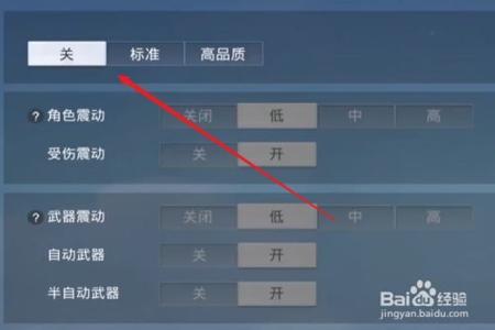 和平精英手游辅助怎么使用(和平精英手游键位码怎么使用) 和平精英手游辅助怎么使用(和平精英手游键位码怎么使用)
