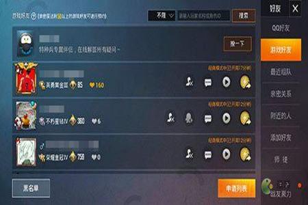 和平精英国际辅助怎么用(和平精英辅助怎么弄) 和平精英国际辅助怎么用(和平精英辅助怎么弄)