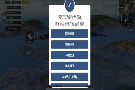 和平精英外挂猖獗吗(和平精英外挂猖獗) 和平精英外挂猖獗吗(和平精英外挂猖獗)