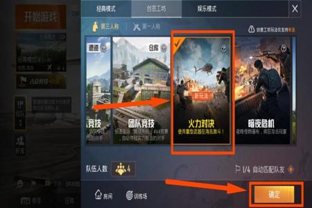 和平精英辅助哪儿找(和平精英辅助哪个稳) 和平精英辅助哪儿找(和平精英辅助哪个稳)
