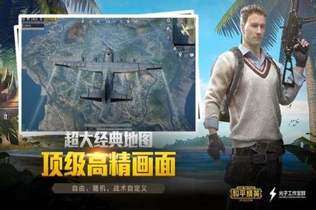 和平精英科技辅助在哪里(和平精英科技辅助在哪里下载) 和平精英科技辅助在哪里(和平精英科技辅助在哪里下载)