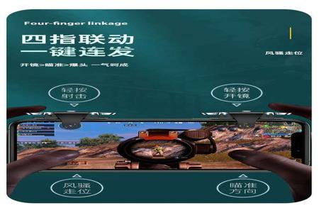 和平精英如何用压枪辅助器(和平精英自动压枪辅助器展示) 和平精英如何用压枪辅助器(和平精英自动压枪辅助器展示)