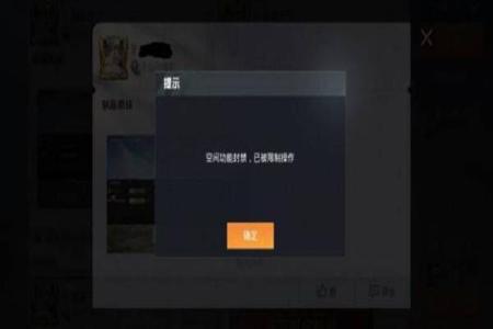 和平精英外挂横行怎么解决(和平精英遇到外挂怎么解决) 和平精英外挂横行怎么解决(和平精英遇到外挂怎么解决)