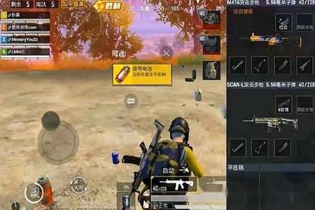 怎么找和平精英外挂(怎么在和平精英里面找外挂) 怎么找和平精英外挂(怎么在和平精英里面找外挂)