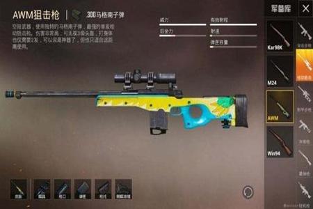 辅助线和平精英哪个好一点