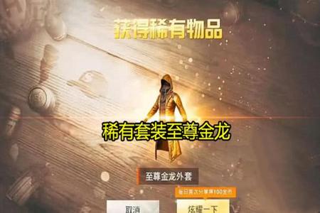 什么和平精英辅助器好用(和平精英辅助器有用吗) 什么和平精英辅助器好用(和平精英辅助器有用吗)