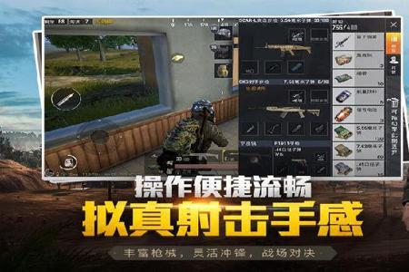 加速外挂和平精英怎么开(和平精英外挂要怎么能开) 加速外挂和平精英怎么开(和平精英外挂要怎么能开)
