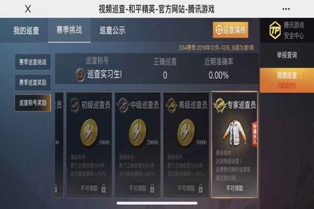 和平精英要开启辅助瞄准嘛(和平精英需要开辅助瞄准嘛) 和平精英要开启辅助瞄准嘛(和平精英需要开辅助瞄准嘛)