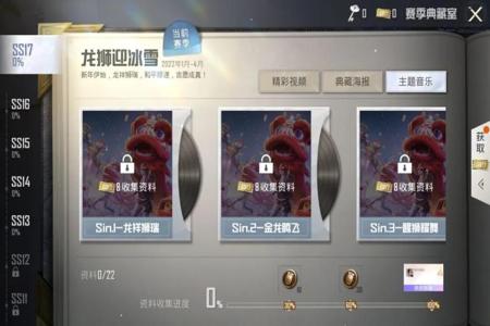 和平精英外挂视频怎么开(和平精英外挂应该怎么开) 和平精英外挂视频怎么开(和平精英外挂应该怎么开)