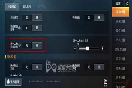 和平精英外挂是怎么发现(和平精英外挂怎样不被发现) 和平精英外挂是怎么发现(和平精英外挂怎样不被发现)