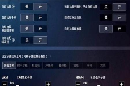 和平精英开外挂队友什么反应(和平精英开外挂制裁队友) 和平精英开外挂队友什么反应(和平精英开外挂制裁队友)