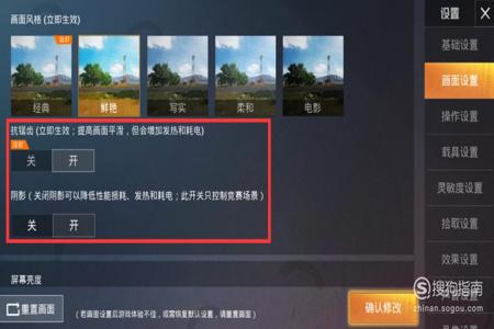 和平精英外挂信号怎么设置(和平精英自带的外挂怎么设置) 和平精英外挂信号怎么设置(和平精英自带的外挂怎么设置)