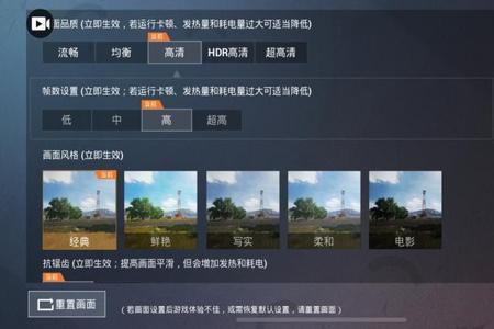 和平精英物理外挂算外挂吗(和平精英物理外挂算游戏外挂吗) 和平精英物理外挂算外挂吗(和平精英物理外挂算游戏外挂吗)