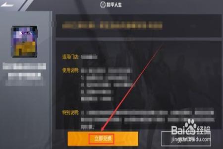 百度网盘和平精英免费辅助(百度怎么下载和平精英免费的) 百度网盘和平精英免费辅助(百度怎么下载和平精英免费的)