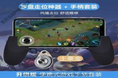 盗墓者外挂和平精英怎么用（和平精英罗盘怎么用）