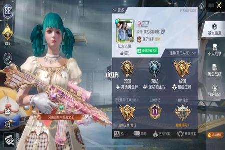 和平精英辅助用什么软件(和平精英辅助用哪款软件好) 和平精英辅助用什么软件(和平精英辅助用哪款软件好)