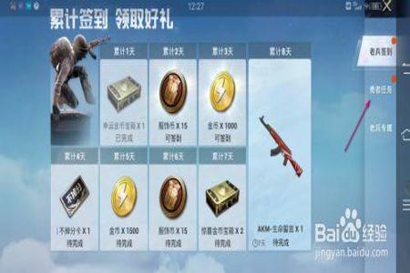 和平精英举报外挂有奖励吗(和平精英举报外挂有奖励) 和平精英举报外挂有奖励吗(和平精英举报外挂有奖励)