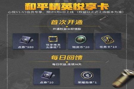 和平精英没有开外挂如何解除封号(和平精英开挂封号如何解除封号) 和平精英没有开外挂如何解除封号(和平精英开挂封号如何解除封号)