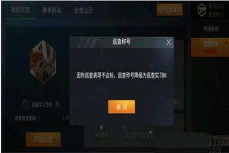 和平精英外挂被封能解封吗(和平精英开挂被封了还能解封吗) 和平精英外挂被封能解封吗(和平精英开挂被封了还能解封吗)