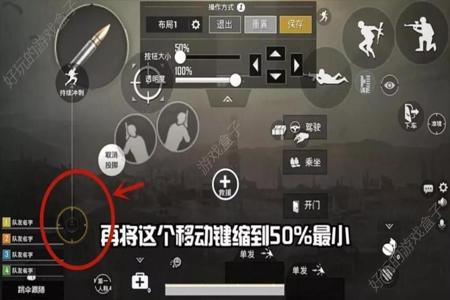 和平精英辅助器怎么设置四指(和平精英怎么设置操作四指) 和平精英辅助器怎么设置四指(和平精英怎么设置操作四指)