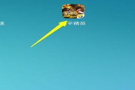 怎么用辅助打和平精英的人(怎么用小号打和平精英) 怎么用辅助打和平精英的人(怎么用小号打和平精英)