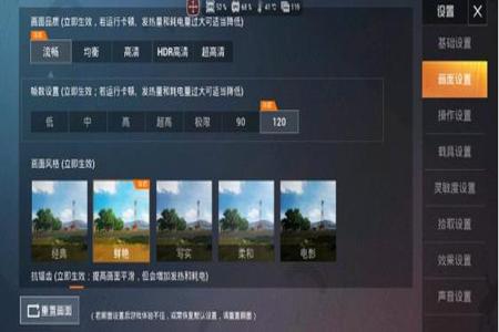 和平精英怎么可以管理外挂(和平精英怎么可以查外挂) 和平精英怎么可以管理外挂(和平精英怎么可以查外挂)