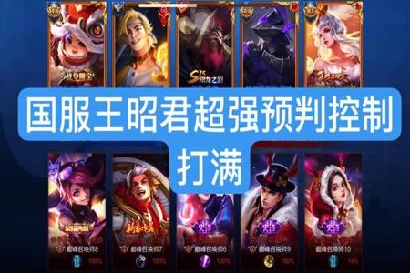 和平精英昭君辅助怎么用(和平精英昭君辅助器怎么样) 和平精英昭君辅助怎么用(和平精英昭君辅助器怎么样)