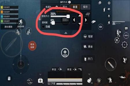 和平精英辅助快球在哪设置(和平精英悬浮球辅助) 和平精英辅助快球在哪设置(和平精英悬浮球辅助)