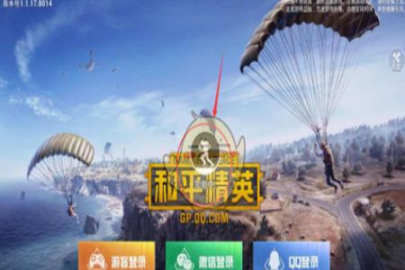 和平精英用哪个辅助软件好(和平精英辅助用哪款软件好) 和平精英用哪个辅助软件好(和平精英辅助用哪款软件好)