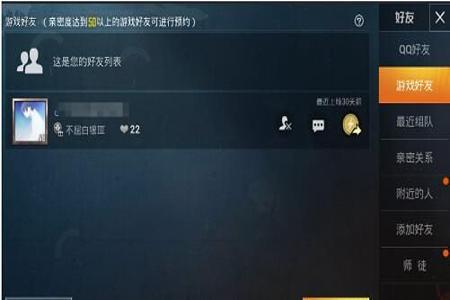 和平精英里面怎么检测外挂(和平精英是怎么检测外挂的呢) 和平精英里面怎么检测外挂(和平精英是怎么检测外挂的呢)