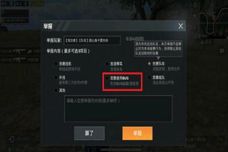 和平精英连点辅助直播怎么弄(和平精英连点器怎么弄视频) 和平精英连点辅助直播怎么弄(和平精英连点器怎么弄视频)