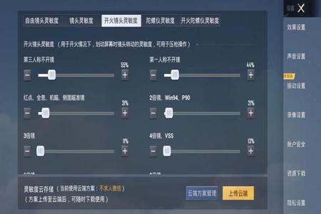 和平精英外挂抓得严格吗(和平精英外挂稳吗) 和平精英外挂抓得严格吗(和平精英外挂稳吗)