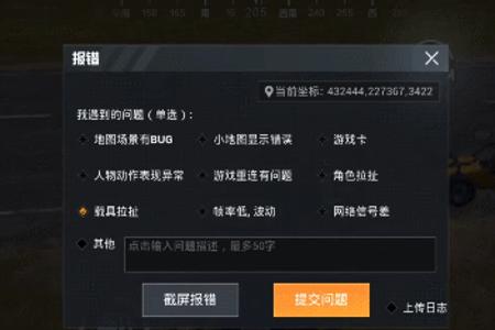 和平精英外挂现在怎么这么多(和平精英外挂怎么这么多) 和平精英外挂现在怎么这么多(和平精英外挂怎么这么多)