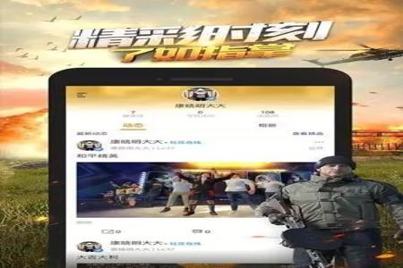 和平精英辅助提卡平台是什么软件(和平精英辅助软件是什么软件) 和平精英辅助提卡平台是什么软件(和平精英辅助软件是什么软件)