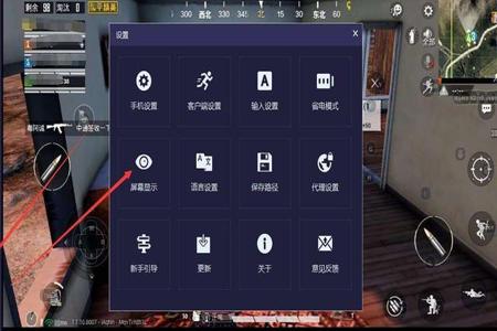 和平精英客服怎么举报外挂(和平精英怎么举报玩家的外挂) 和平精英客服怎么举报外挂(和平精英怎么举报玩家的外挂)