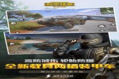 鸿蒙和平精英辅助怎么用（和平精英辅助晴天怎么用）