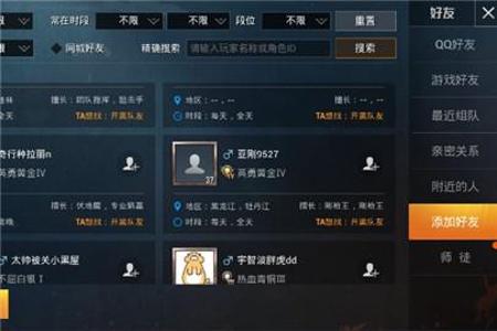 和平精英怎么分辨是不是外挂(和平精英怎么分辨对方是不是外挂) 和平精英怎么分辨是不是外挂(和平精英怎么分辨对方是不是外挂)