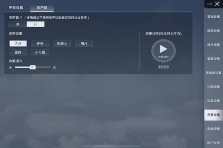 如何打开和平精英外挂侦查(如何开启和平精英外挂功能) 如何打开和平精英外挂侦查(如何开启和平精英外挂功能)