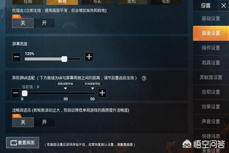 和平精英外挂能检测吗(和平精英外挂检测) 和平精英外挂能检测吗(和平精英外挂检测)