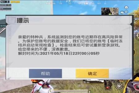 和平精英直装破解版辅助下载苹果(和平精英直装版辅助下载教程) 和平精英直装破解版辅助下载苹果(和平精英直装版辅助下载教程)