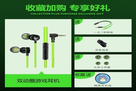 黑鲨游戏辅助器和平精英怎么设置(黑鲨游戏空间和平精英怎么设置) 黑鲨游戏辅助器和平精英怎么设置(黑鲨游戏空间和平精英怎么设置)