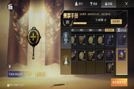和平精英怎么辅助不变态(和平精英怎么玩辅助) 和平精英怎么辅助不变态(和平精英怎么玩辅助)