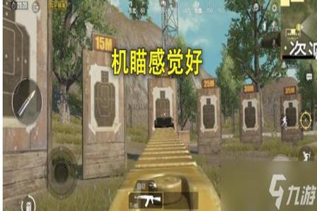和平精英辅助瞄准软件哪个好一点(和平精英辅助瞄准的软件) 和平精英辅助瞄准软件哪个好一点(和平精英辅助瞄准的软件)