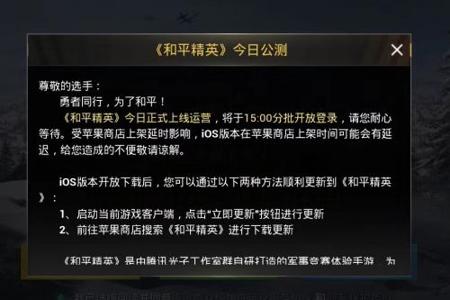 和平精英外挂为什么被抓（和平精英外挂为什么禁不掉）