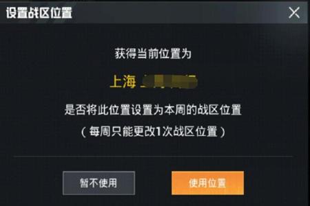 如何启动外挂和平精英(如何开外挂在和平精英里教程) 如何启动外挂和平精英(如何开外挂在和平精英里教程)
